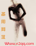 林伊娜(